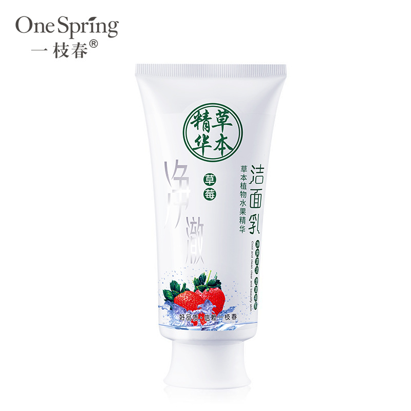 Yizhichun fresa limpio y fresco limpiador facial espuma densa limpieza profunda Hidratante no apretado limpiador facial al por mayor