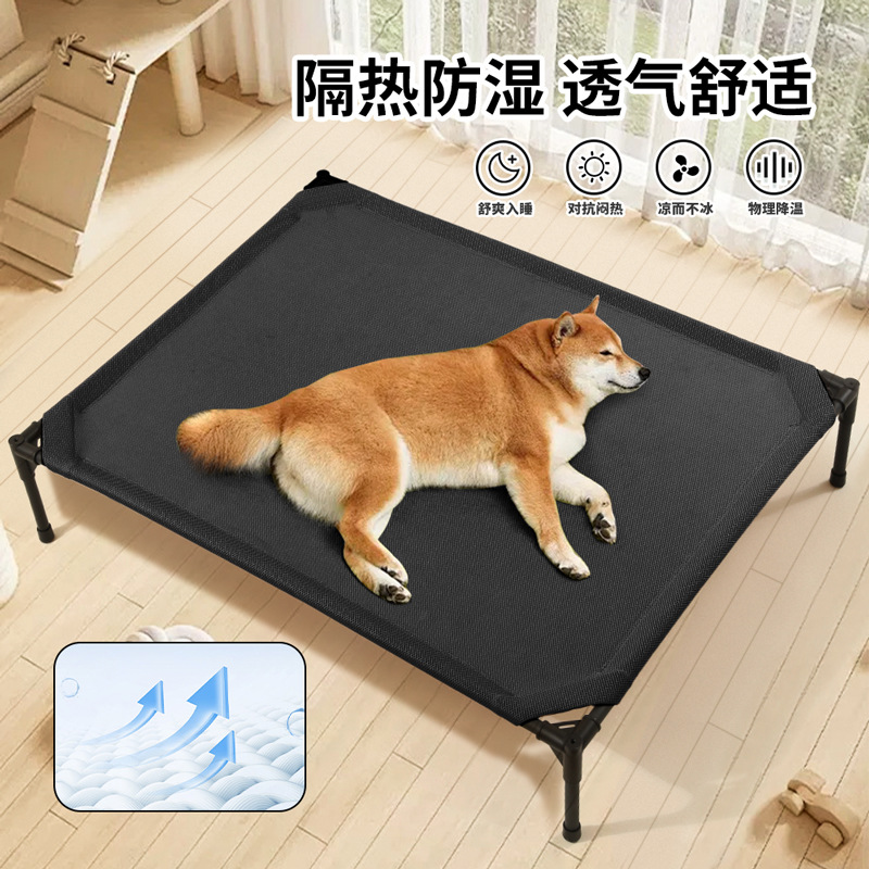 Cama de marcha para mascotas Cama para mascotas universal Four Seasons Cama para mascotas, transpirable y a prueba de humedad, desmontable y lavable para perros y perreras para gatos Cama para perros pequeña y media