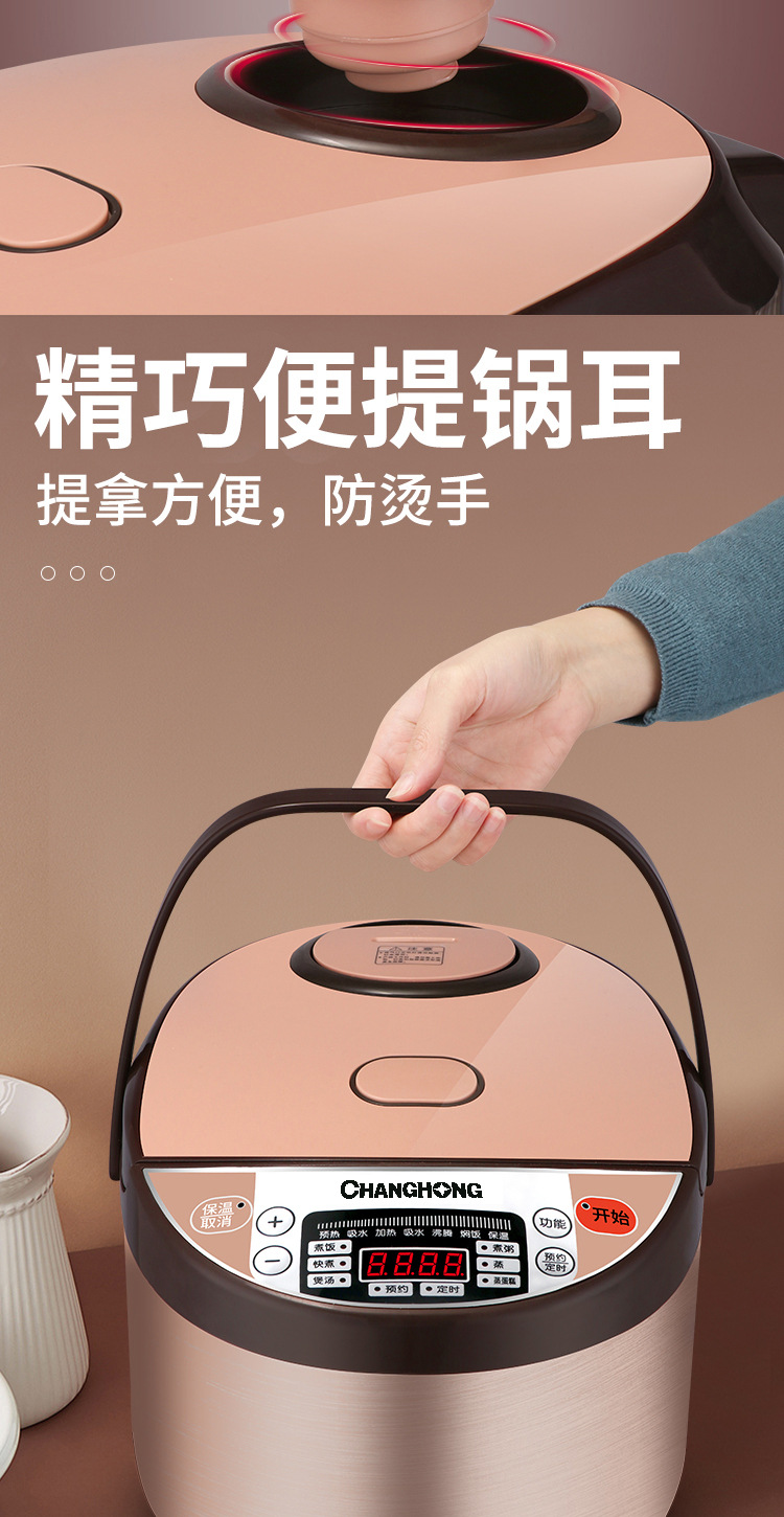 详情_16