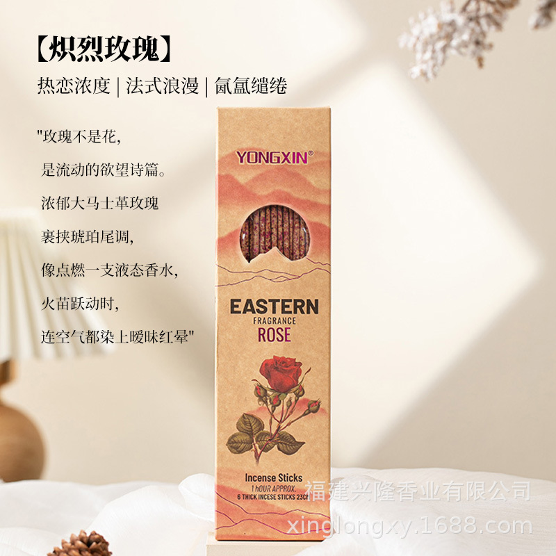 Douyin アルゼンチン線香ペルー聖木シダセージローズキンモクセイアロマテラピー屋内長期持続スティック線香|undefined
