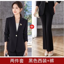喇叭裤职业套装两件套女装白领正装长袖西装袖新款西装商务工作服
