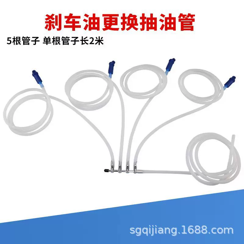 汽车刹车油更换工具 四通管 换刹车油 制动油更换机 硅胶抽爆款