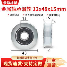 �����S�л�݆UV��䓽z�K�^���\ݔ����ݔ�����ٌ�݆��݆12*48*15