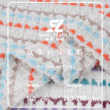 260-280g涤棉混纺针峰相对毛衣面料 秋冬弹力镂空粗针色织条纹布