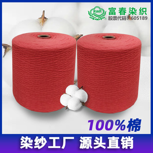 ���S���� 32s/2*6 ȫ���ٽz�h�����ӹ����� �Ϲɼ���ë�z��Ⱦɫ