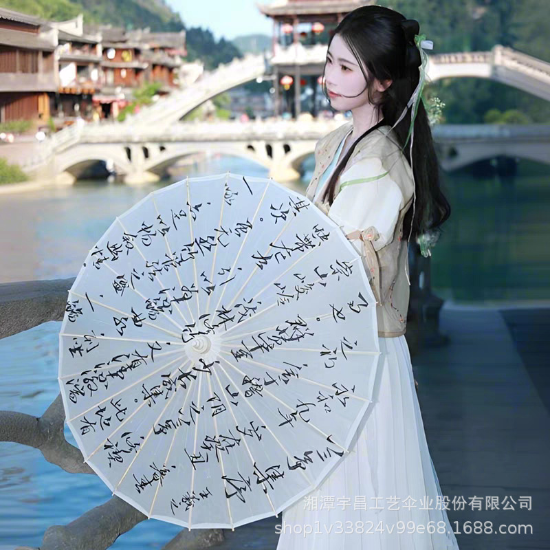 Rainproof and Sunproof Antique Oil-Paper Umbrella, Ancient Costume Cheongsam, Han Dynasty Photography Ceiling Decoration, Classical Props, Scenic Spot Stall Umbrella