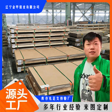 ����呉�310�����и�304L���P䓰� �_ƽ�֗l�_������316l���P䓰�