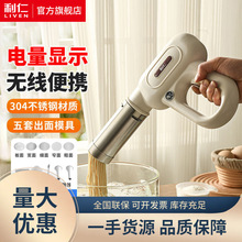 ����A410����������綯����������Яʽ�ֳ�ʽ�Զ��綯��ʳ��