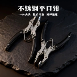 家用组合工具;凿;皮革加工