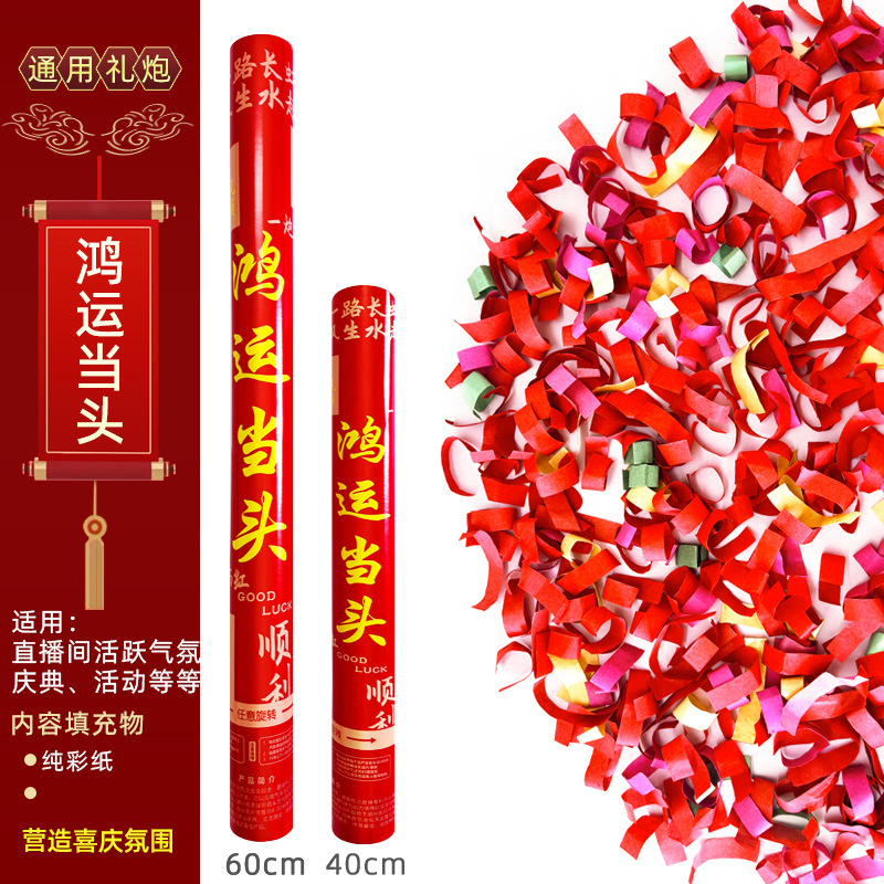 행운을 빌어요 [순색지] 인기상품 기간한정 할인, 무구보상 - 60모델 50개 [박스구매가 더 저렴함]