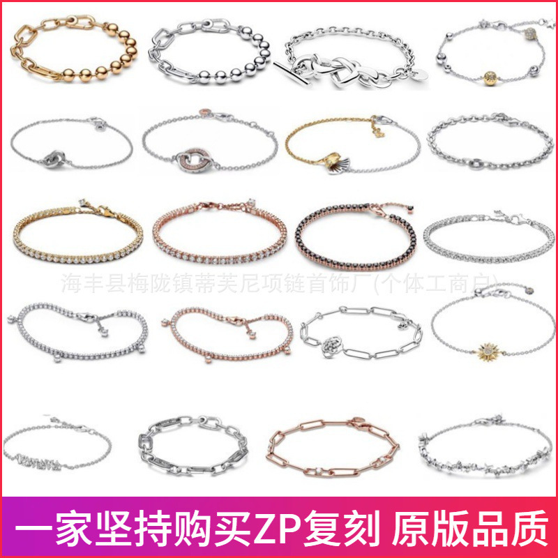 Pandora S925 Sterling Silver Tennis Racket New Style Basic Bracelet