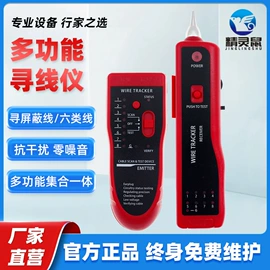 网络测试设备;通讯检测仪器;其他仪器仪表