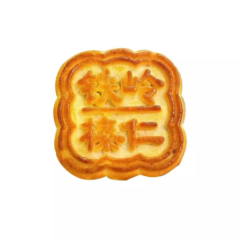福升合榛仁月饼90g*12无糖手工东北铁岭永强果园蛋月烧|undefined