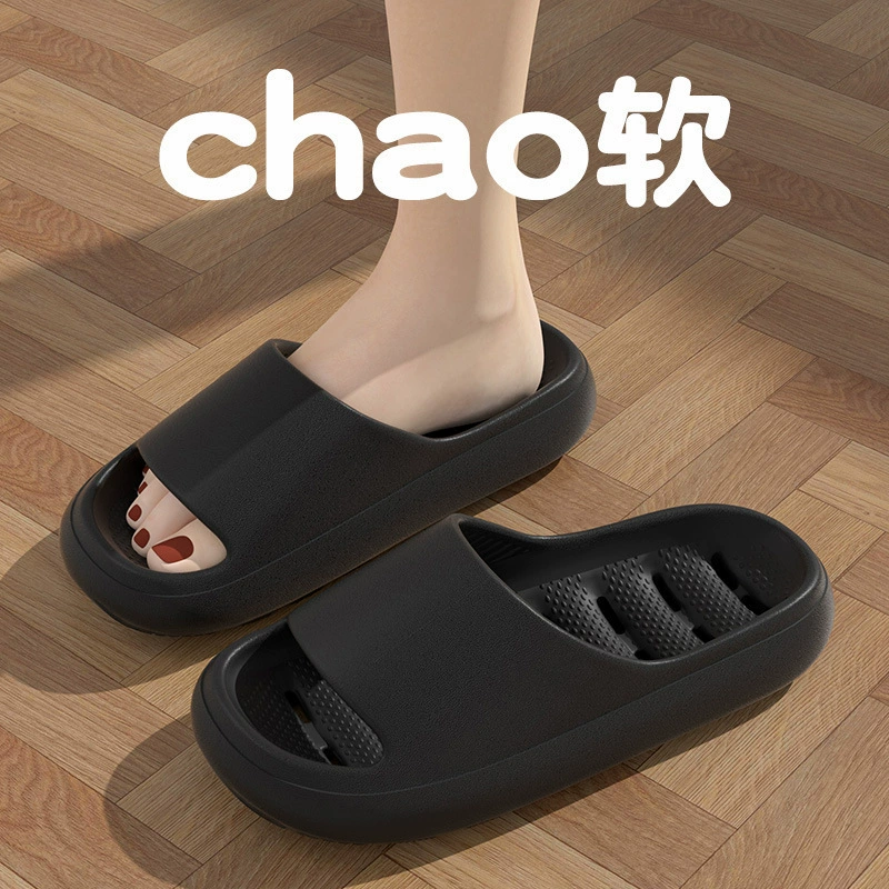 Нескользящие летние тапочки