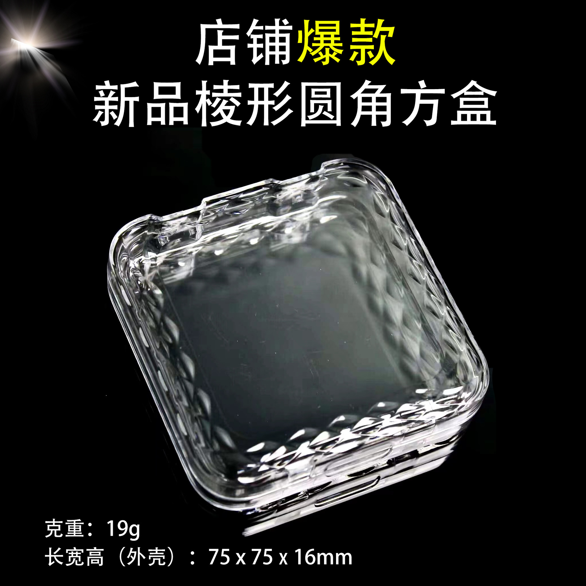 Transparent nail box small nail piece storage box Packing box Wear nail box Manual wear nail display box wholesale