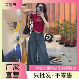 宽大阔腿减龄高腰牛仔裤春季新款红色字母印花短款T恤两件套女装