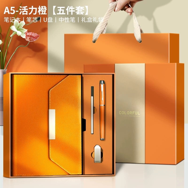 A5 juego de caja de regalo de cuaderno de negocios de tres pliegues de alta gama, cuaderno de registro de estudiante de oficina de alto valor personalizado