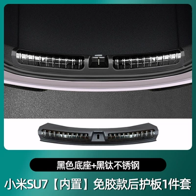 SU7/YU7 door sill strips, Dekorativ pedal başlıqları - 25-26-xiaomi-su7-built-in-rear-guard-black-1-piece-set
