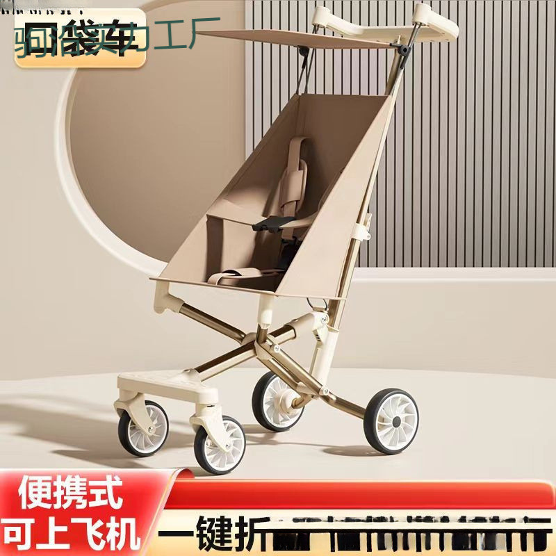 Tt Aluminum Alloy Pocket Stroller for Babies - One-Click Folding Universal Silent Wheels Export