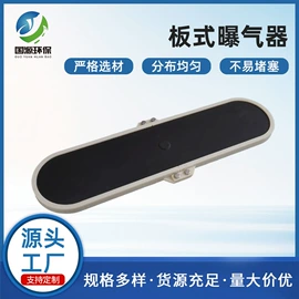 填料;曝气设备;污水处理设备