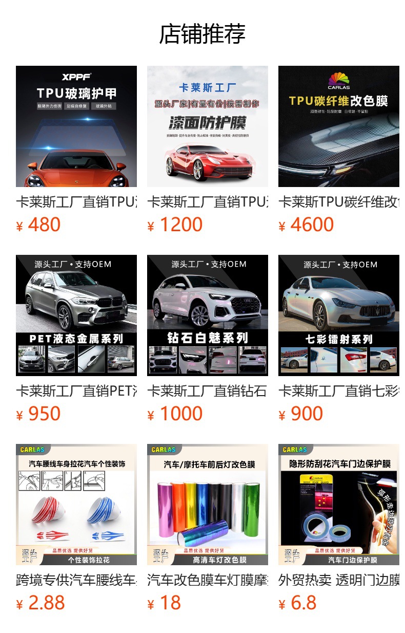 详情图