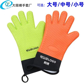 防烫手套;蛋糕模;餐垫、杯垫