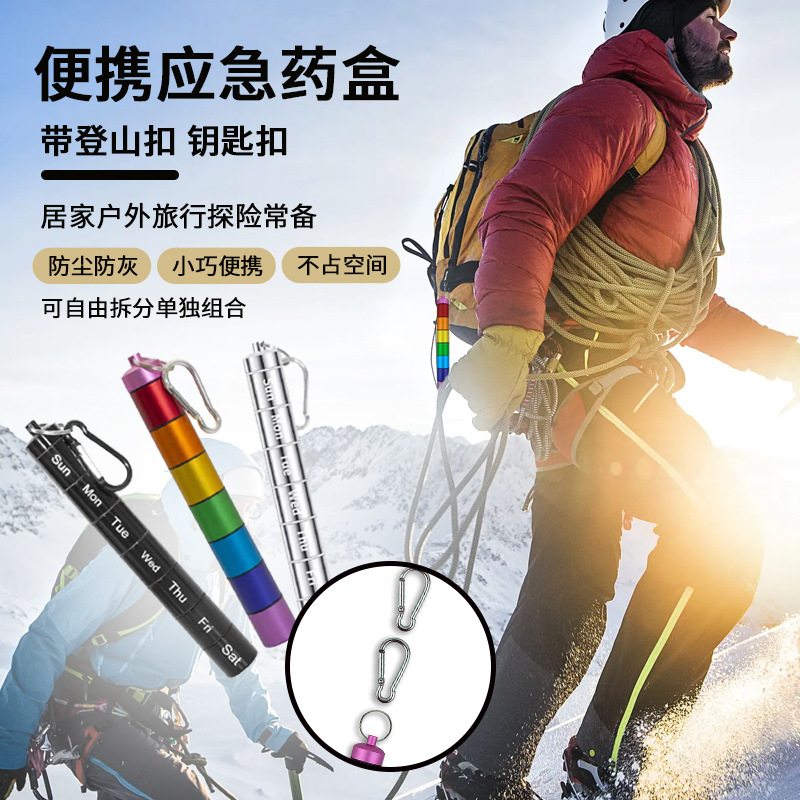 Amazon sellado al aire libre a prueba de agua de almacén caja de la píldora del metal combinación desmontable conveniente aleación de aluminio caja de la píldora 7 días a la semana