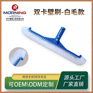 跨境新货泳池清洁用品游泳池胶地刷泳池角落刷pp泳池壁刷厂家直销