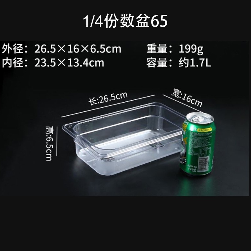 PC plástico flip-up caja de mermelada de material pequeño transparente rectangular porciones de tazón con cubierta tienda de té de leche caja de condimento de coco de perla image 38