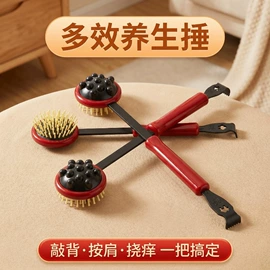 经络保健器材;痒痒挠;按摩棒/锤