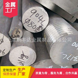 彩钢瓦;无缝管;镀锌管