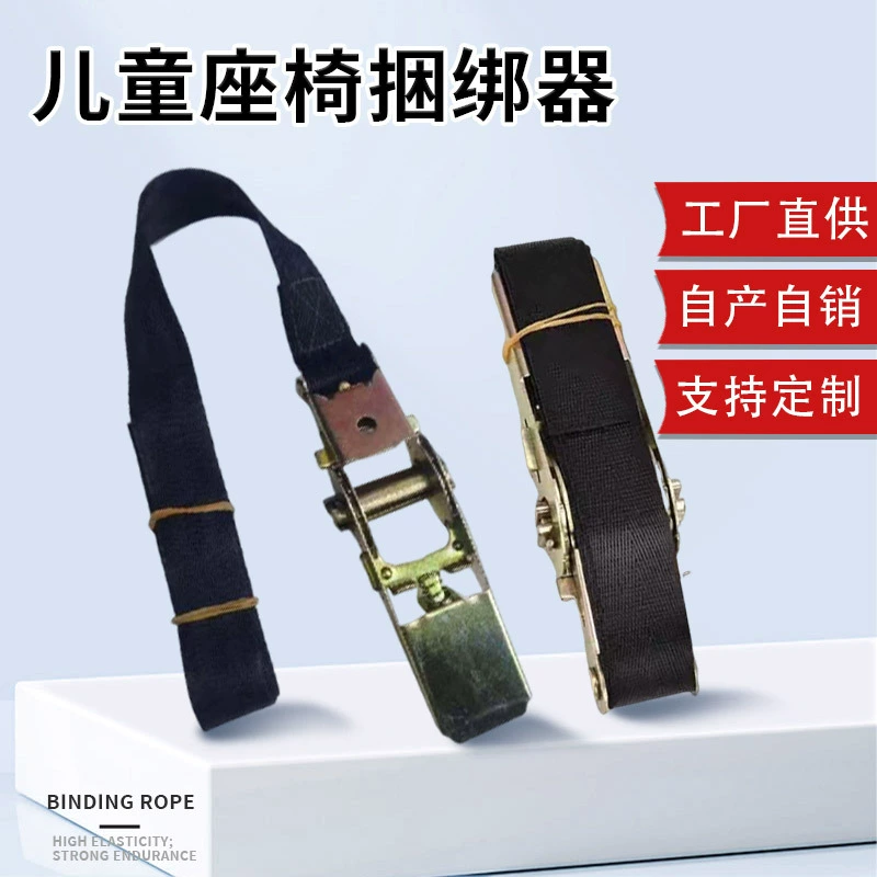 Натяжитель для детских сидений, многопараметрический натяжитель для грузов, натяжитель для тросов грузовиков