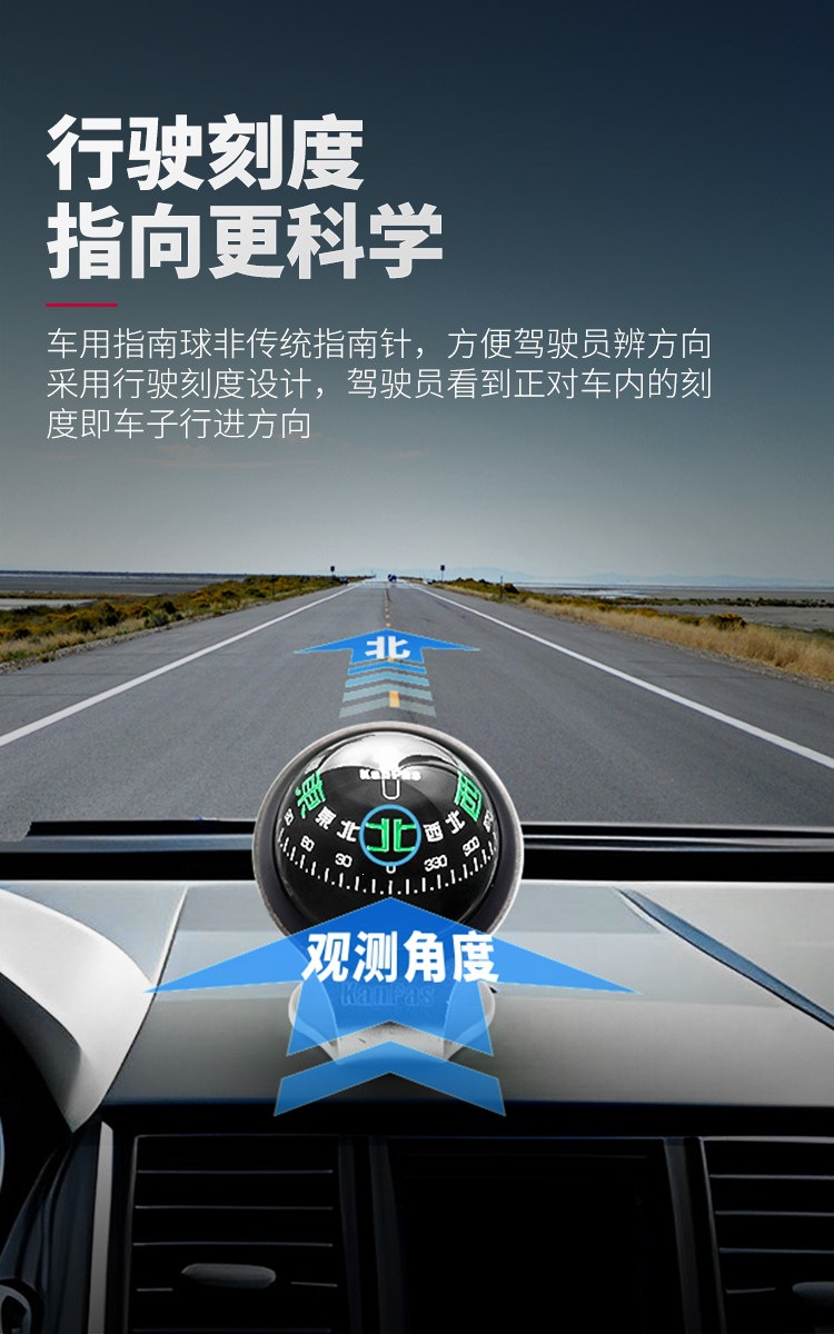 Suitable for Kanpas, a high-precision, luminous, car-mounted compass for driving