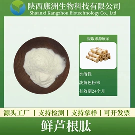 其他生物化工;工业植物提取;服务商品