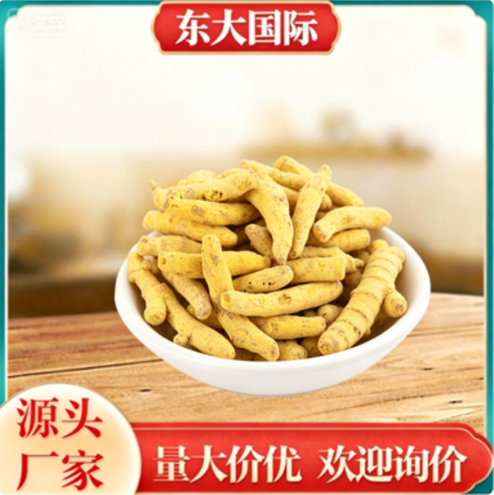 New Turmeric Root, Dried Turmeric, Turmeric Slices, Turmeric Powder, Bulk Turmeric, Chinese Herbal Medicine Source Manufacturer Wholesale