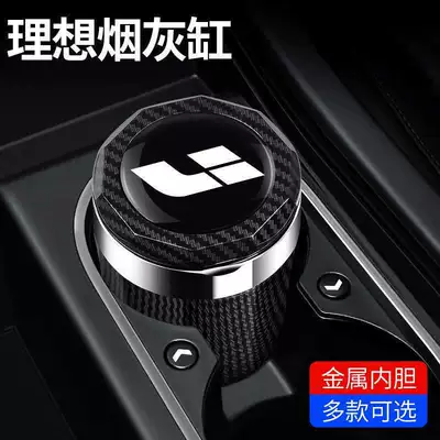 Car ashtray, Suitable for Ideal L9 L8