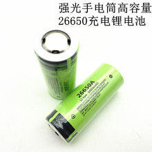 ǿֵͲ26650﮵3.7V5000mahֵ﮵