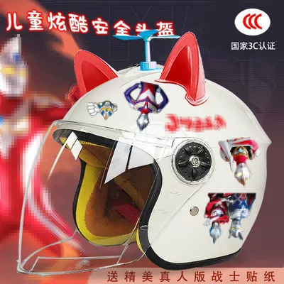 Autumn and winter children's electric Motosiklet kaskı (dəbilqə) - white-half-helmet-random-windmill-red-ears-childrens-3c-mutman-tz
