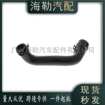 2038300596 Radiator Hose automobile water pipe