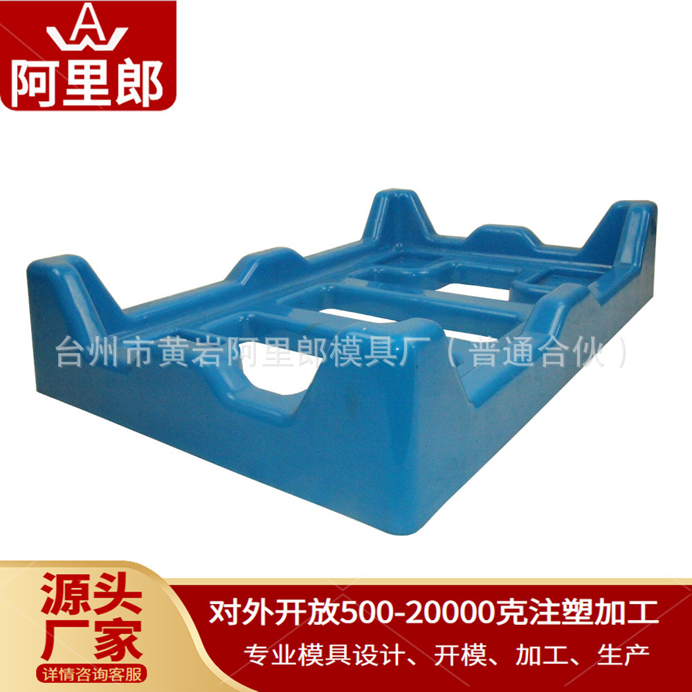 定制乌龟车塑料件模具 非标运输搬运手推车产品开模 注塑模具制造