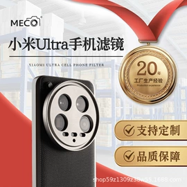 相机滤镜;其他数码配件;摄影包