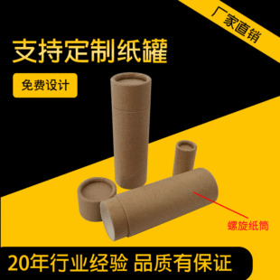 �S�����l������Ͳ ͨ��ţƤ���ވAͲ���b ��ӡˢ��Ͳ�AͲ��