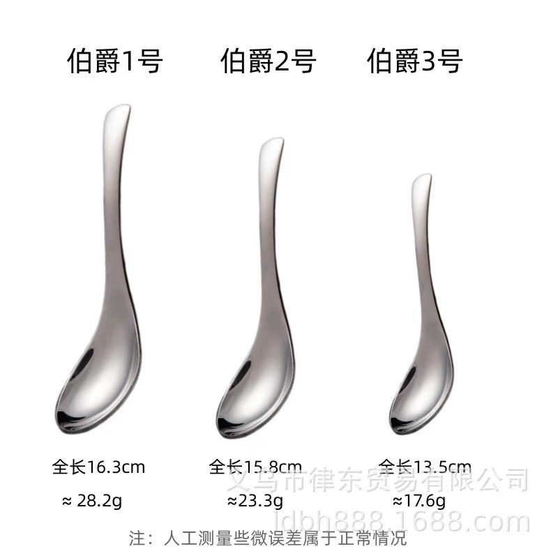 3호 둥근머리 얼그레이 스푼