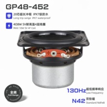 48mm1.75Ӣ���S������4�W8W�p��20оIPX7����ˮ�L�_��ȫ�l�P��