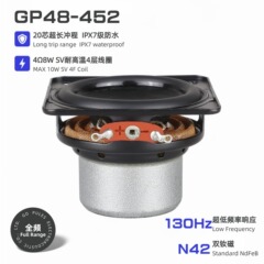 48mm1.75インチネオジム磁気ホーン4ユーロ8wダブル磁気20コアIPX7クラス防水ロングストロークフル周波数スピーカー
