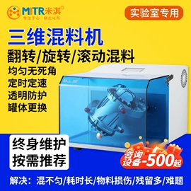 球磨机;粉碎设备配件;实验电炉