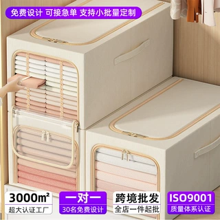 宿舍加长款布艺百纳箱大容量可折叠抽屉家用收纳箱衣柜整理衣物盒