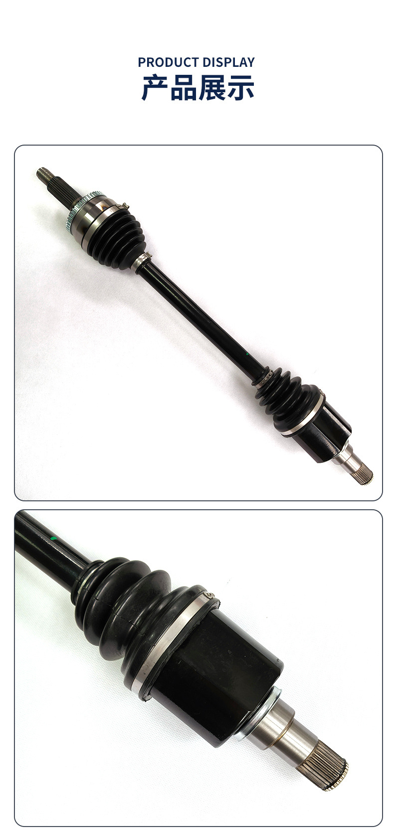 Suitable for Ruichi New Energy EC75 drive shaft, half shaft, transmission shaft, anti-wear, high load-bearing logistics vehicle