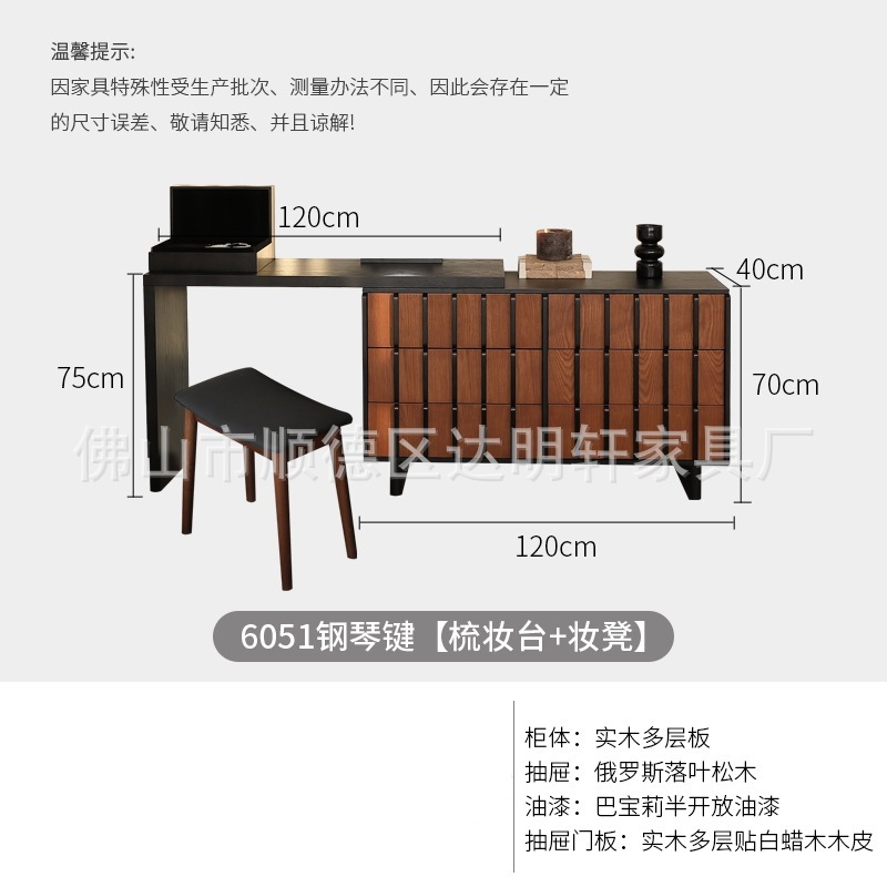 中古实木梳妆台斗柜一体桌法式复古卧室转角伸缩化妆桌床尾收纳柜|undefined