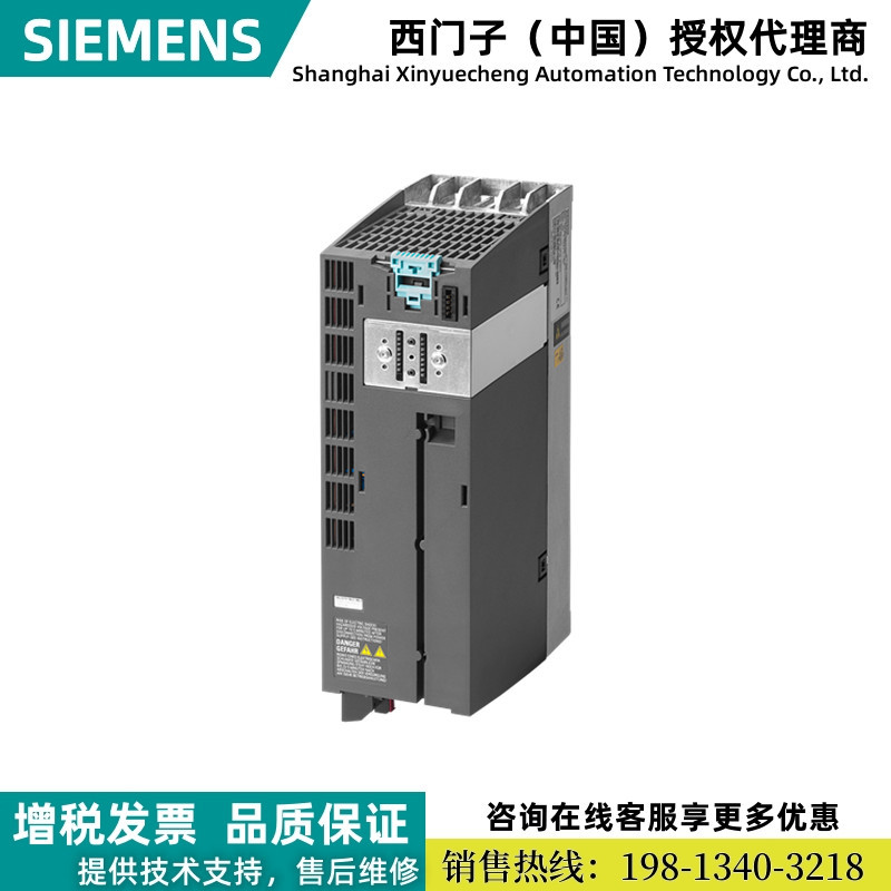 6SL3210-1PE21-8AL0西门子G120变频器7.5kW PM240-2内置滤波3AC
